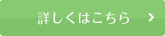 過ごしやすく住みやすい家にリフォーム🏠