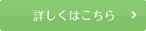 子どもたちがのびのび暮らせるナチュラルモダンなお家🏠